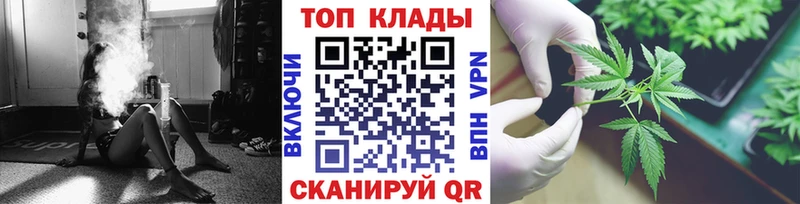 Купить наркотик Сорочинск Канабис ЭКСТАЗИ А ПВП ГАШ Мефедрон