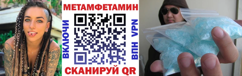 Amphetamine VHQ MEGA ссылки Сорочинск