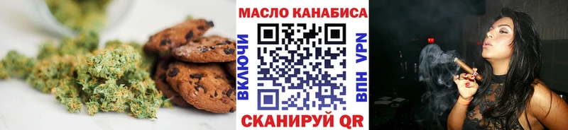 Canna-Cookies марихуана  наркота  Сорочинск 
