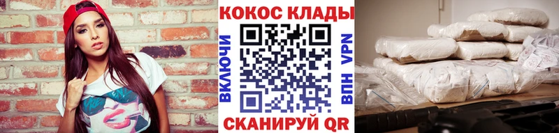 наркотики  Сорочинск  COCAIN 99% 