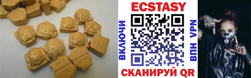 shop наркотические препараты  Сорочинск  Ecstasy таблы 