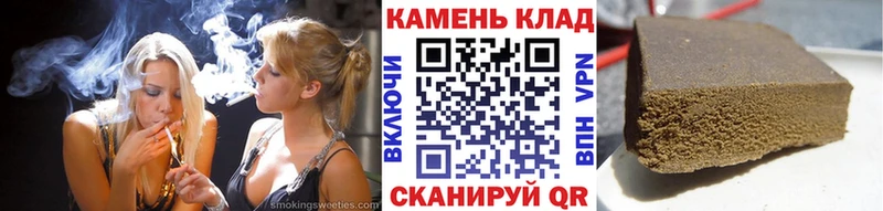 Гашиш хэш  Сорочинск 