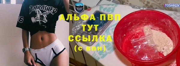 амф Балабаново