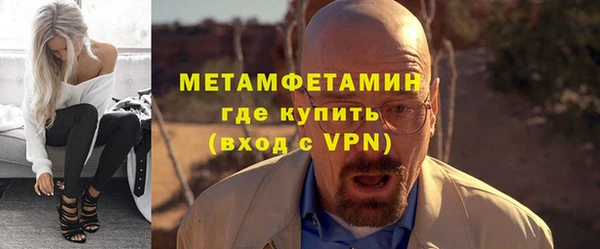 сатива Армянск