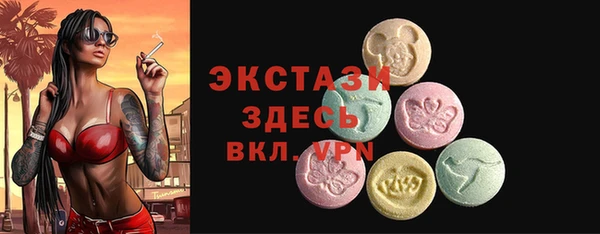 сатива Армянск