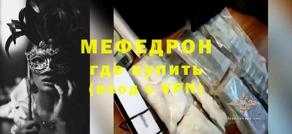 амф Балабаново