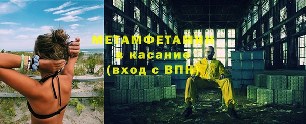 сатива Армянск