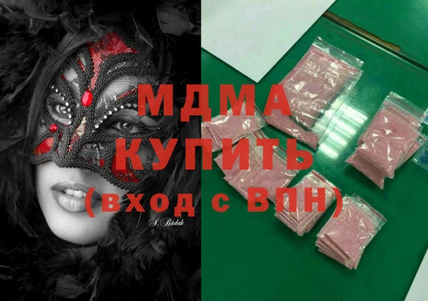 мефедрон мука Аркадак
