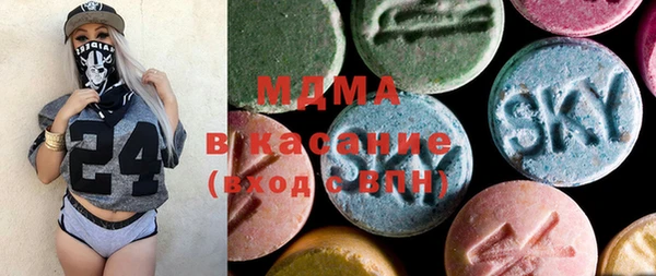 сатива Армянск