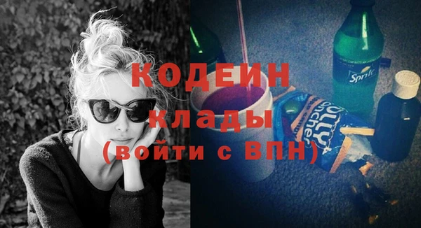 сатива Армянск