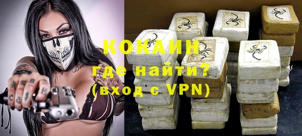 мефедрон мука Аркадак