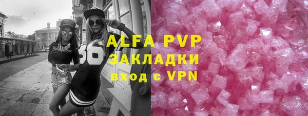 амф Балабаново