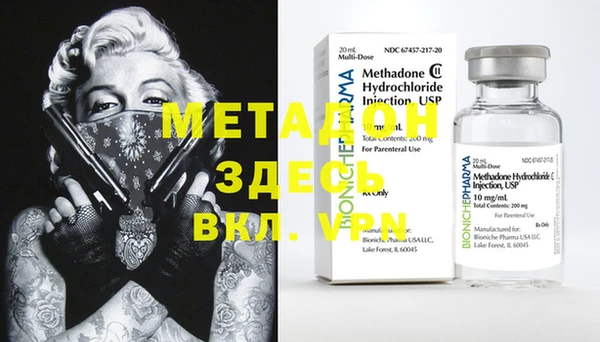 мефедрон мука Аркадак
