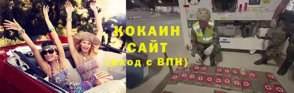 мефедрон мука Аркадак