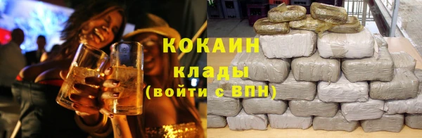 сатива Армянск