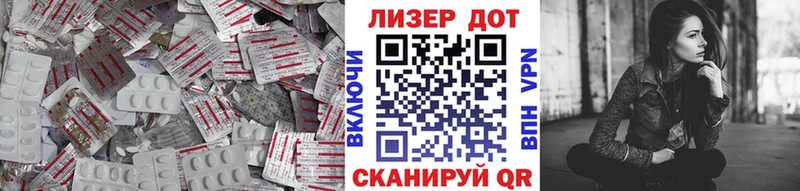 купить закладку Сорочинск MEGA рабочий сайт Лсд 25 экстази кислота