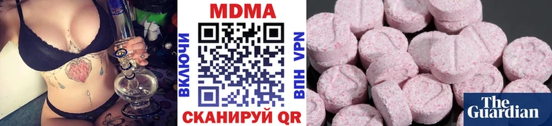 blacksprut маркетплейс  Сорочинск  МДМА VHQ 