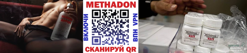 где продают   Сорочинск  мега   Метадон мёд 