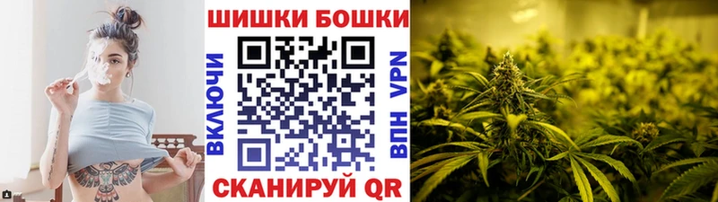 Канабис тримм  Сорочинск 